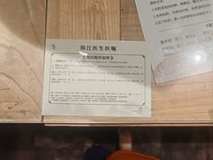 -承启堂中医馆·推拿·针灸·把脉(青羊馆)