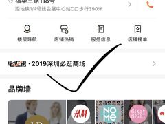 -皇庭广场(福华三路店)