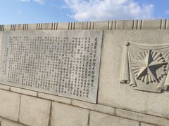 -辽沈战役纪念馆