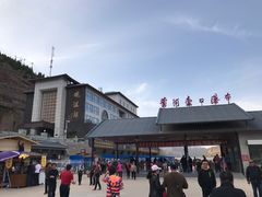 -陕西黄河壶口瀑布旅游区