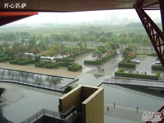 -中国浦东干部学院