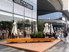 -阿嬷手作(上海万象城店)