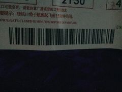 -金鹏航空有限责任公司(祝潘公路店)