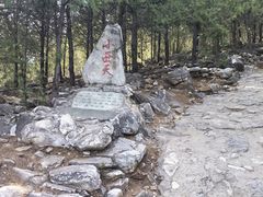 -石经山风景区