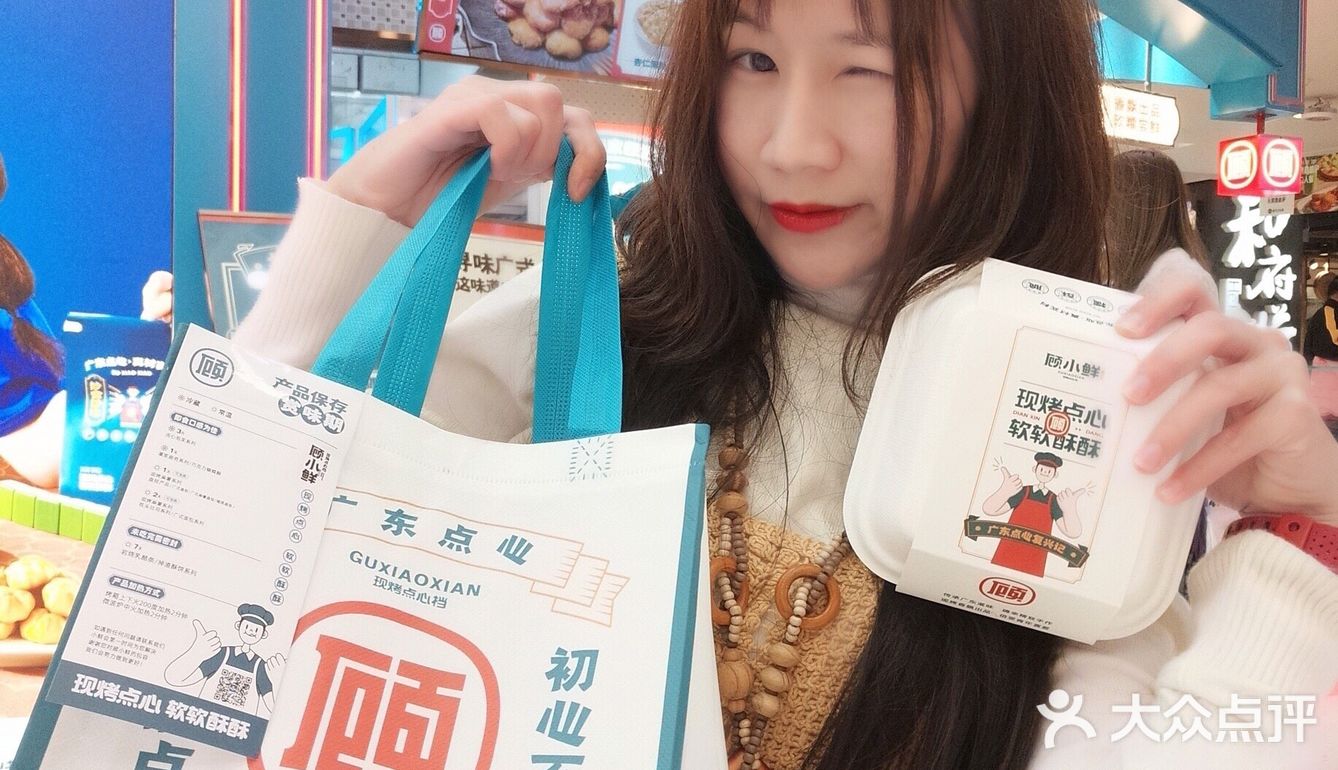我还在怀念广州顾小鲜现烤点心档的美味