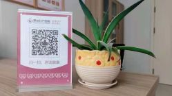 点击看大图 -邢台妇产医院