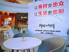 -威克健身游泳(万菱汇店)