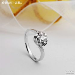 -威德钻石-克拉钻大本营(南京东路店)