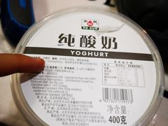 -超级物种(省府店)