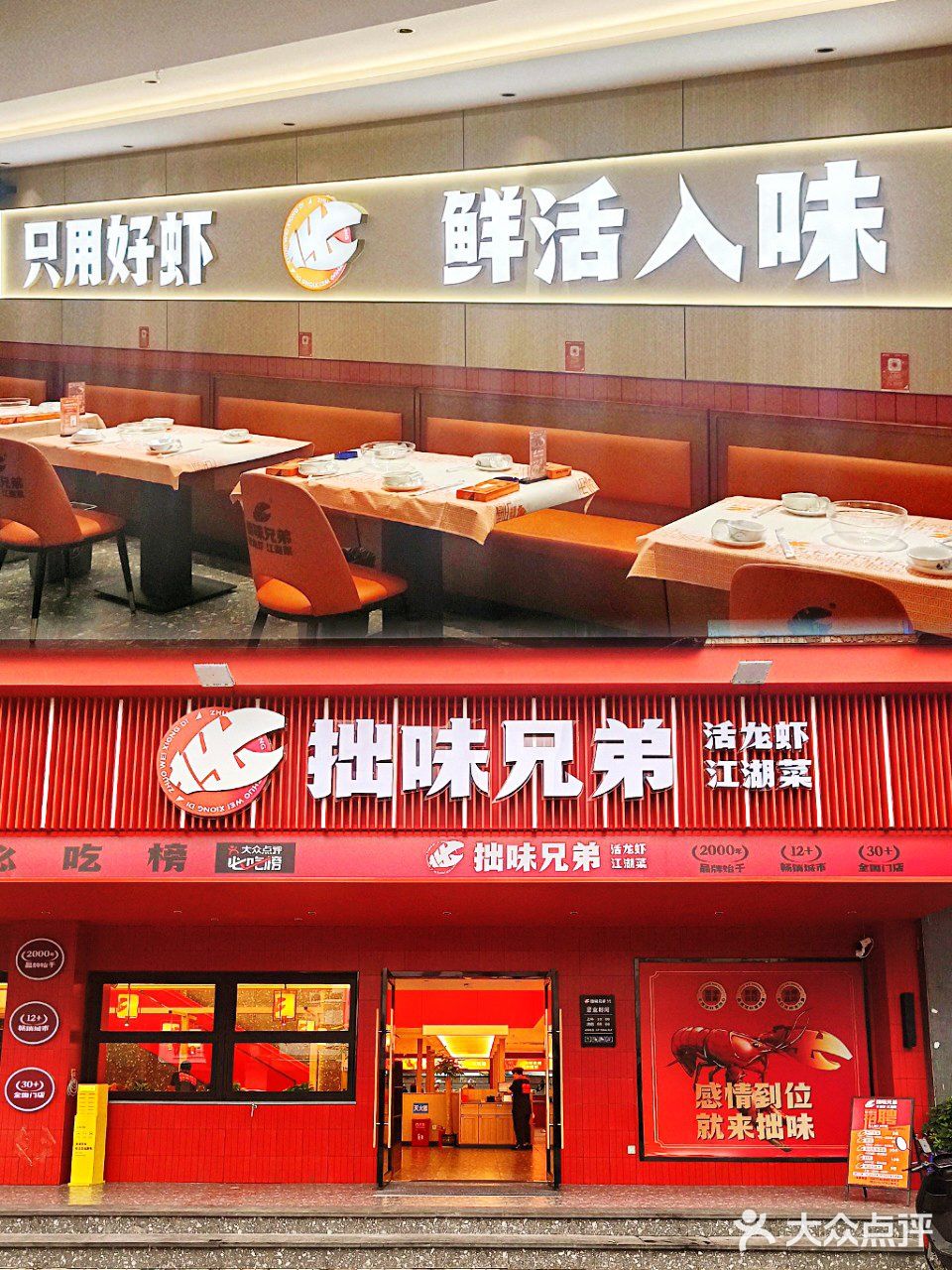 江门探店｜我凭一己之力干掉了两斤小龙虾🦞