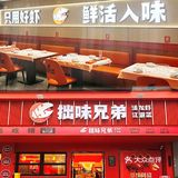 江门探店｜我凭一己之力干掉了两斤小龙虾🦞