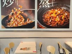 -永和大王(梅家浜店)