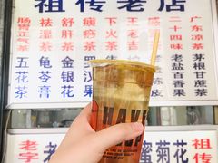 -老字号凉茶(新华南店)