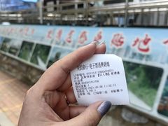 -富斯特索道