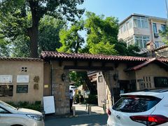 -静园(和平区)