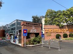 -北化机爱工场文化科技融合产业园