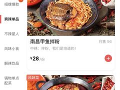 -老闵田螺馆·南昌特色(总店)