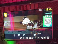 -好乐迪量贩KTV(春熙路香槟广场店)