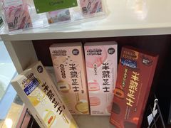 -派悦坊·甜品·蛋糕(日坛店)