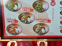 -德天顺盖码饭(人民西路店)