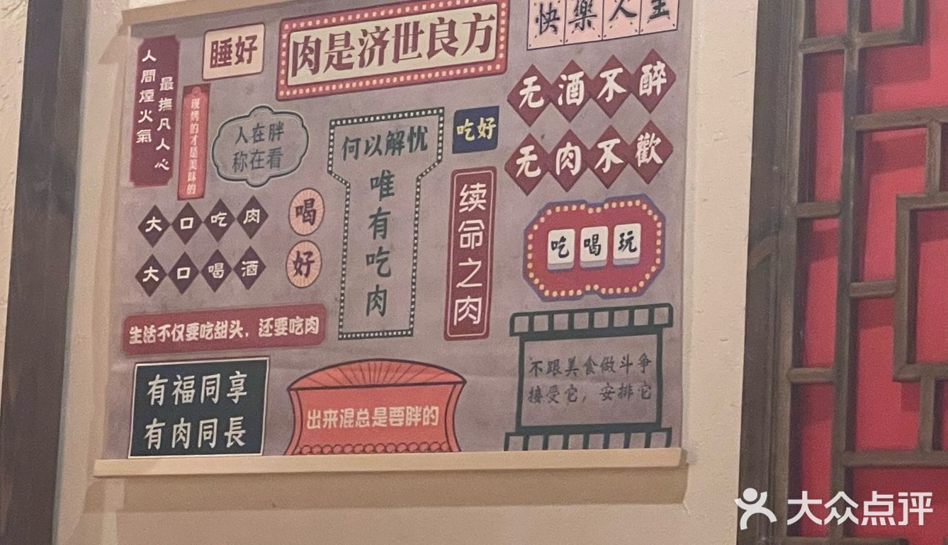 又找到一家好吃的川菜馆