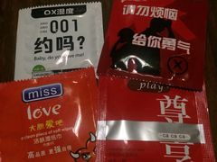 -木子烧鸟屋(百子湾店)