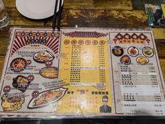 -金谷园饺子·烧烤(人大总店)