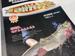 -原鄉本味 楚菜 丹江口鱼(北苑店)