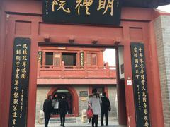 -开封府
