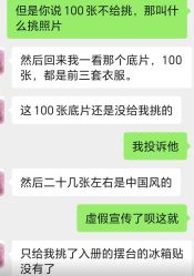 -倾城宝贝儿童摄影(广州天河店)
