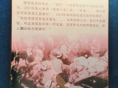 -二沙岛-广东华侨博物馆