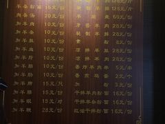 菜单-遵义虾子张六羊肉粉(地王店)