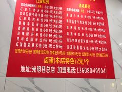 -全家福米线