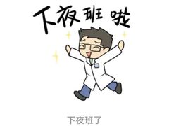 -瑞幸咖啡(重医附二院江南院区店)