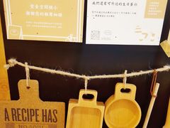 -半勺舒舒生日蛋糕店