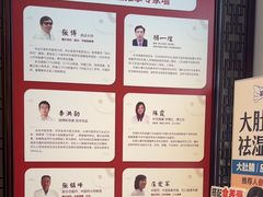 -经禅和·中医推拿(奥体恒山路店)