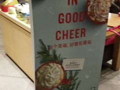 -星巴克(北京望京东园店)
