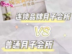 -优护佳月嫂育儿嫂中心(静安店)