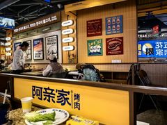-阿亲家·韩式无限烤肉(春熙路店)
