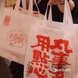 为啥这家糕点店最近的风席卷深圳❓虎头局只要打卡就送大包饼干❗️