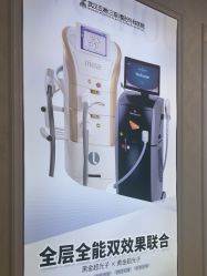 -武汉五洲整形外科医院