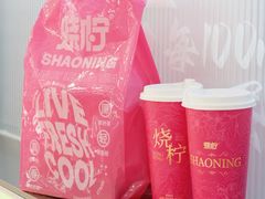 -烧柠·柠檬茶(大融城店)