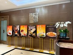 -富淳饭店(世纪公园店)