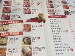 -姜虎东白丁烤肉(苏州中心店)