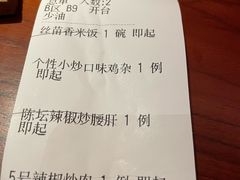 -隐厨·中国菜馆(三里屯T+MALL店)