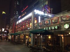 iphone_upload_pic-大鼓米线(静安吴江DM店)