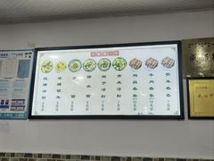 -洁美凉粉店(温江店)