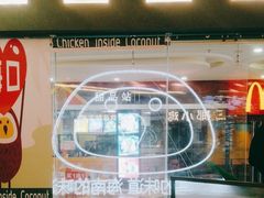 -椰小鸡·琼州糟粕醋(美兰缤纷城店)