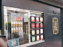 -世记咖啡(氹仔外卖店)