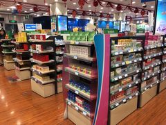 -上海市第一医药商店(南京东路店)